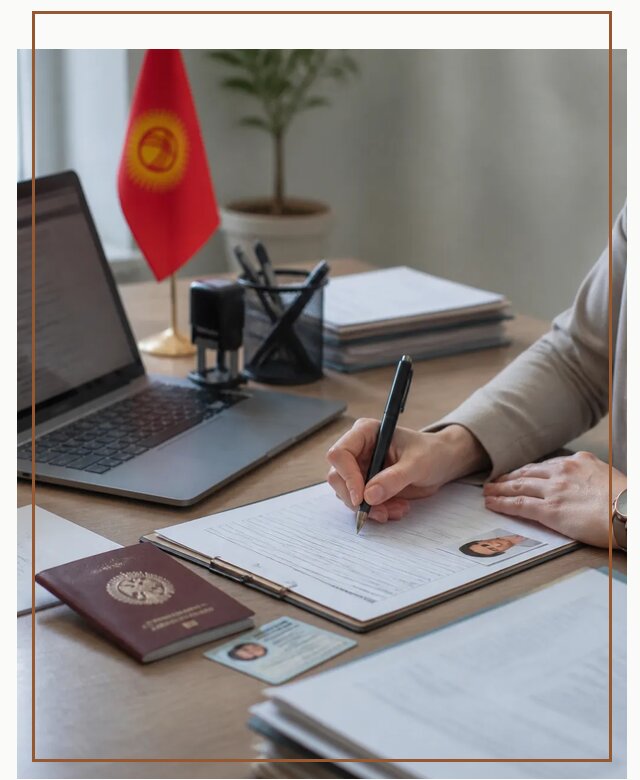 Оформление гражданства Кыргызстана под ключ с сопровождением в Каменске-Шахтинском
